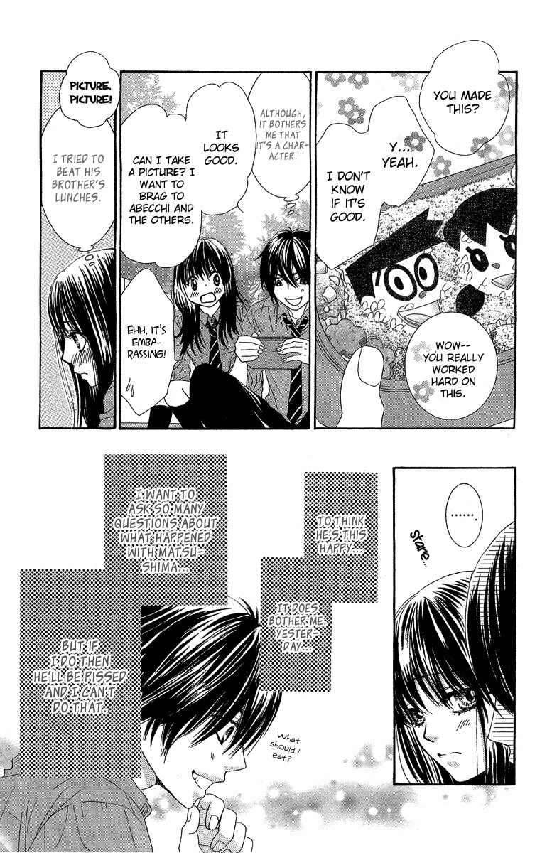 Bokutachi wa Shitte Shimatta Chapter 27 page 15 - Chapter 27