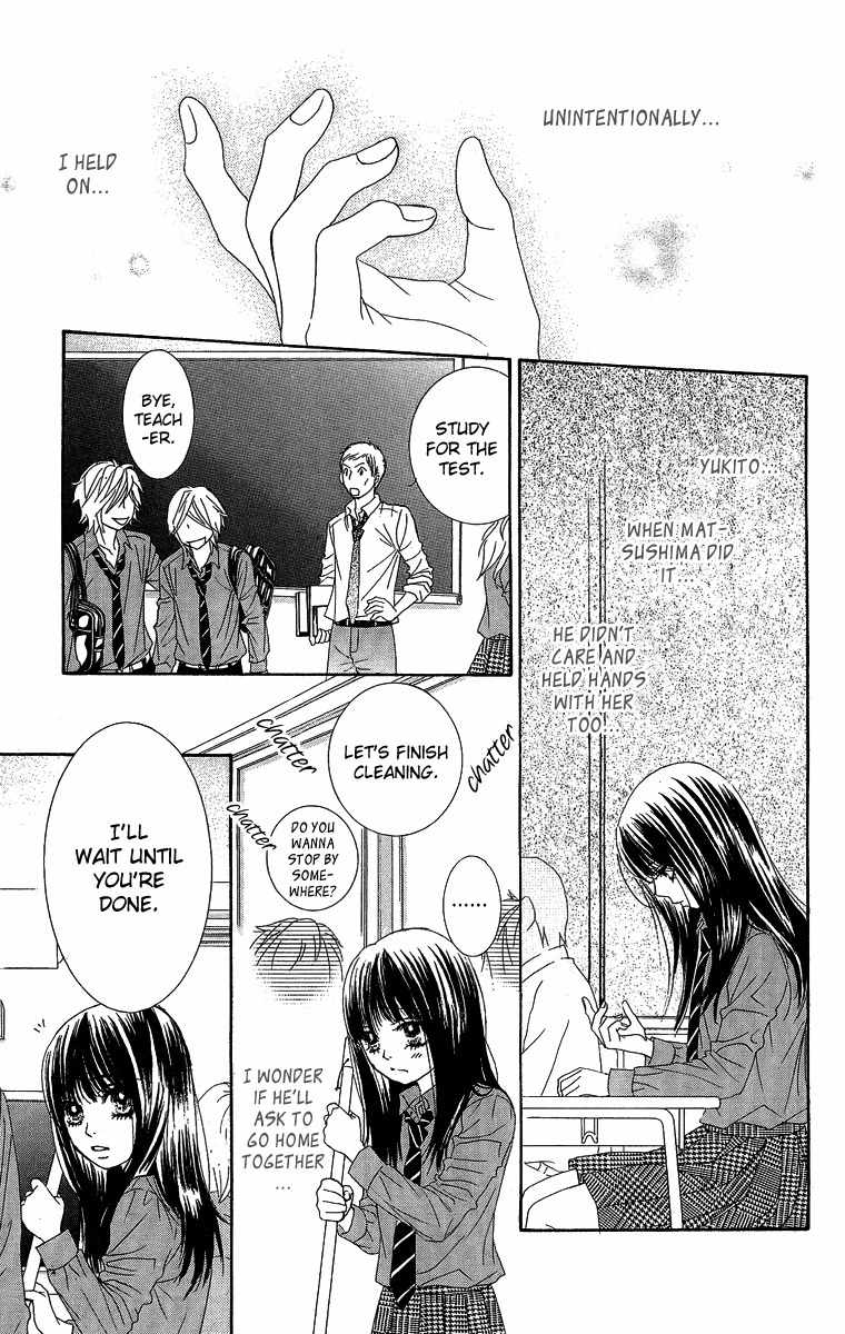 Bokutachi wa Shitte Shimatta Chapter 27 page 19 - Chapter 27