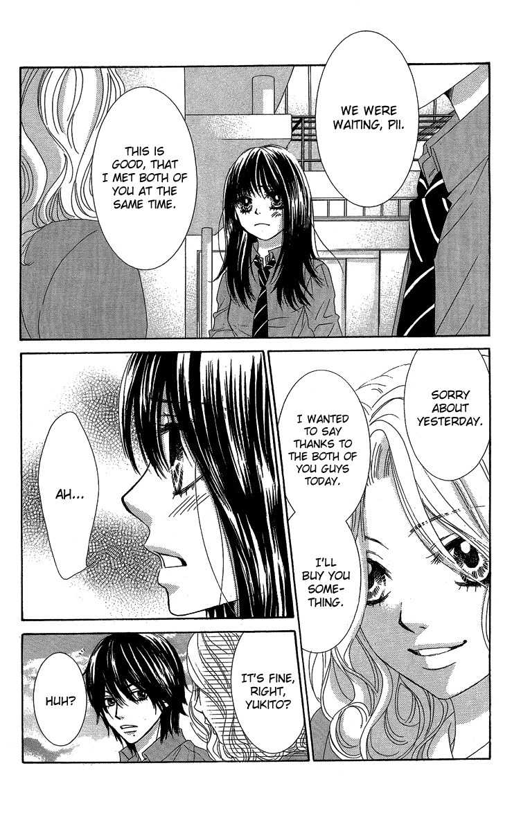 Bokutachi wa Shitte Shimatta Chapter 27 page 22 - Chapter 27