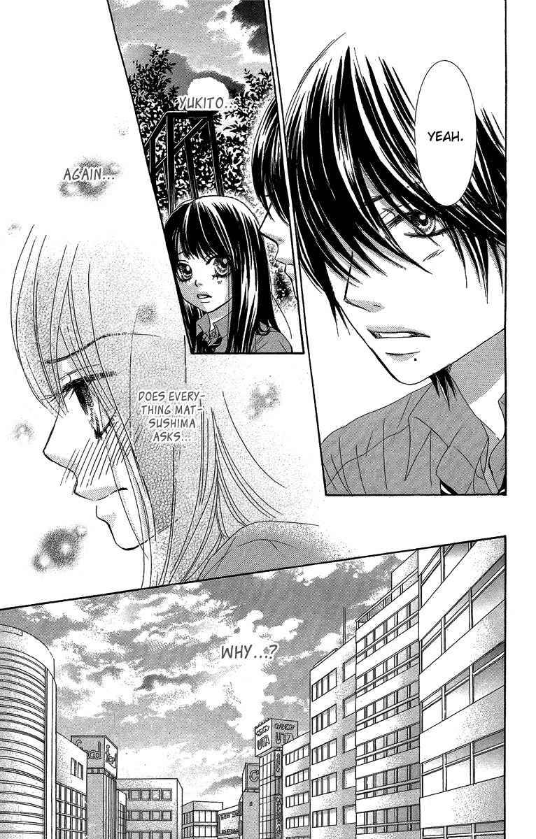 Bokutachi wa Shitte Shimatta Chapter 27 page 23 - Chapter 27