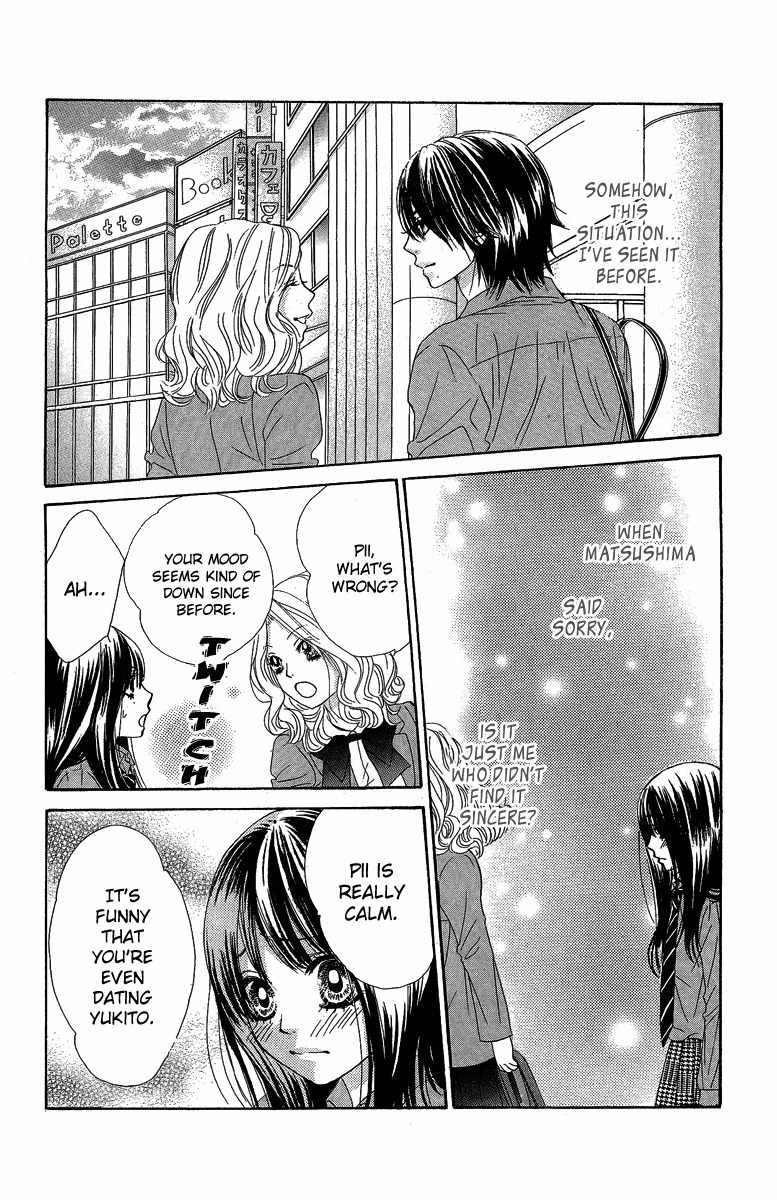 Bokutachi wa Shitte Shimatta Chapter 27 page 24 - Chapter 27