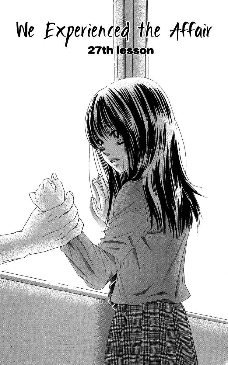 Bokutachi wa Shitte Shimatta Chapter 27 page 3 - Chapter 27