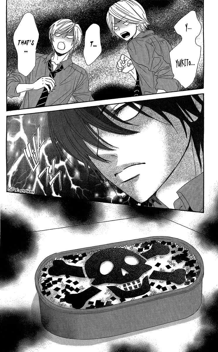 Bokutachi wa Shitte Shimatta Chapter 27 page 32 - Chapter 27