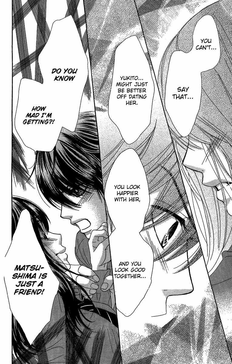 Bokutachi wa Shitte Shimatta Chapter 27 page 44 - Chapter 27