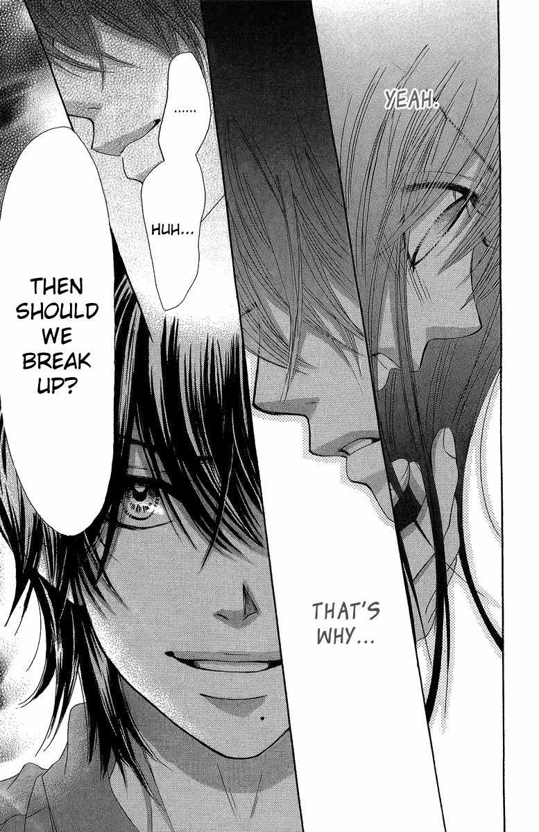 Bokutachi wa Shitte Shimatta Chapter 27 page 47 - Chapter 27