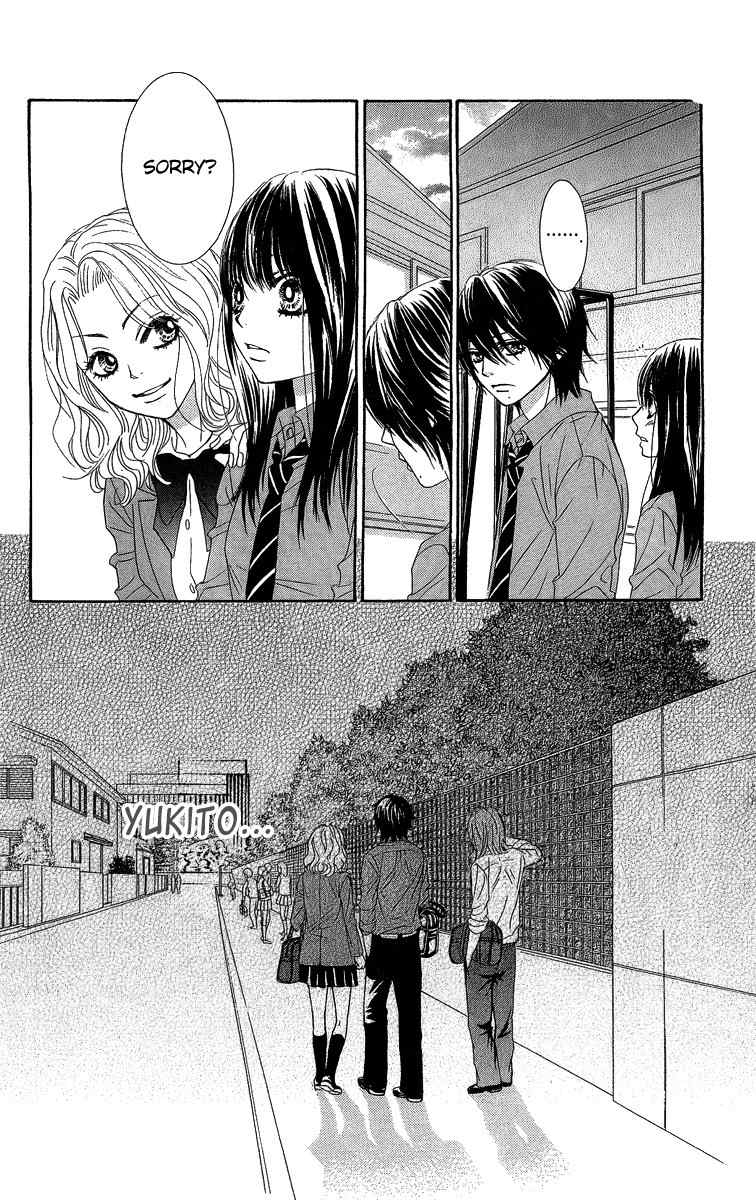 Bokutachi wa Shitte Shimatta Chapter 27 page 6 - Chapter 27