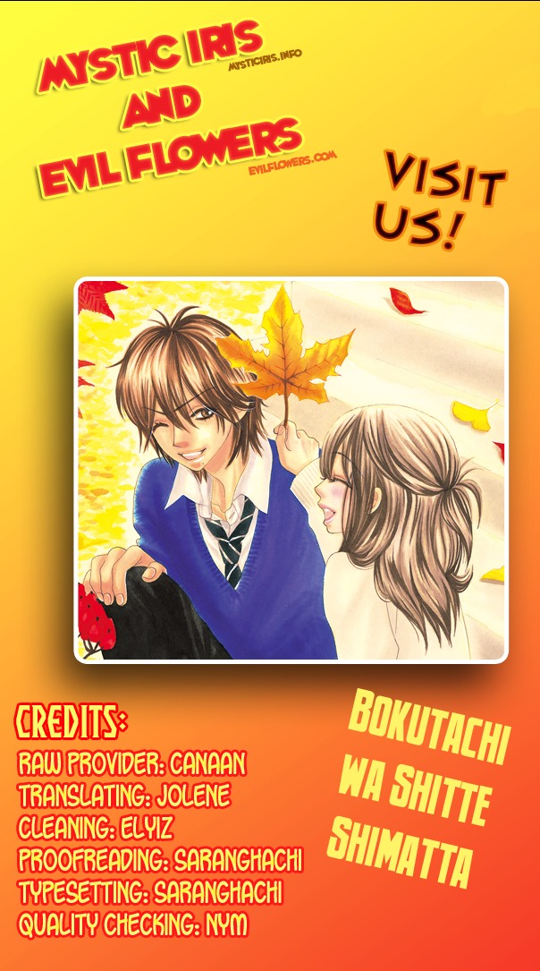Bokutachi wa Shitte Shimatta Chapter 28 page 1 - Chapter 28