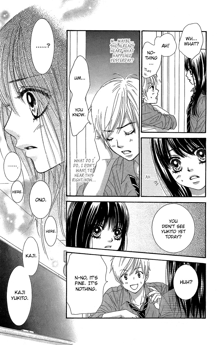 Bokutachi wa Shitte Shimatta Chapter 28 page 12 - Chapter 28