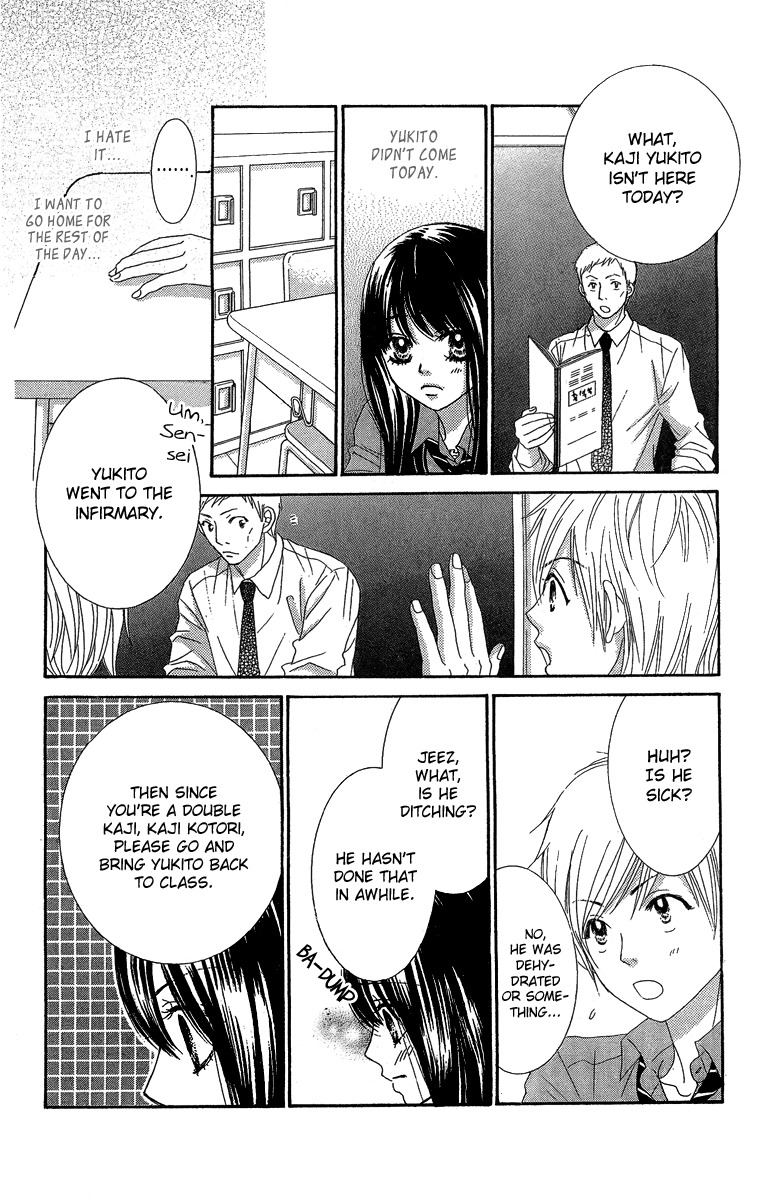 Bokutachi wa Shitte Shimatta Chapter 28 page 13 - Chapter 28