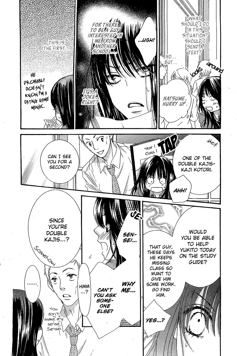 Bokutachi wa Shitte Shimatta Chapter 28 page 43 - Chapter 28