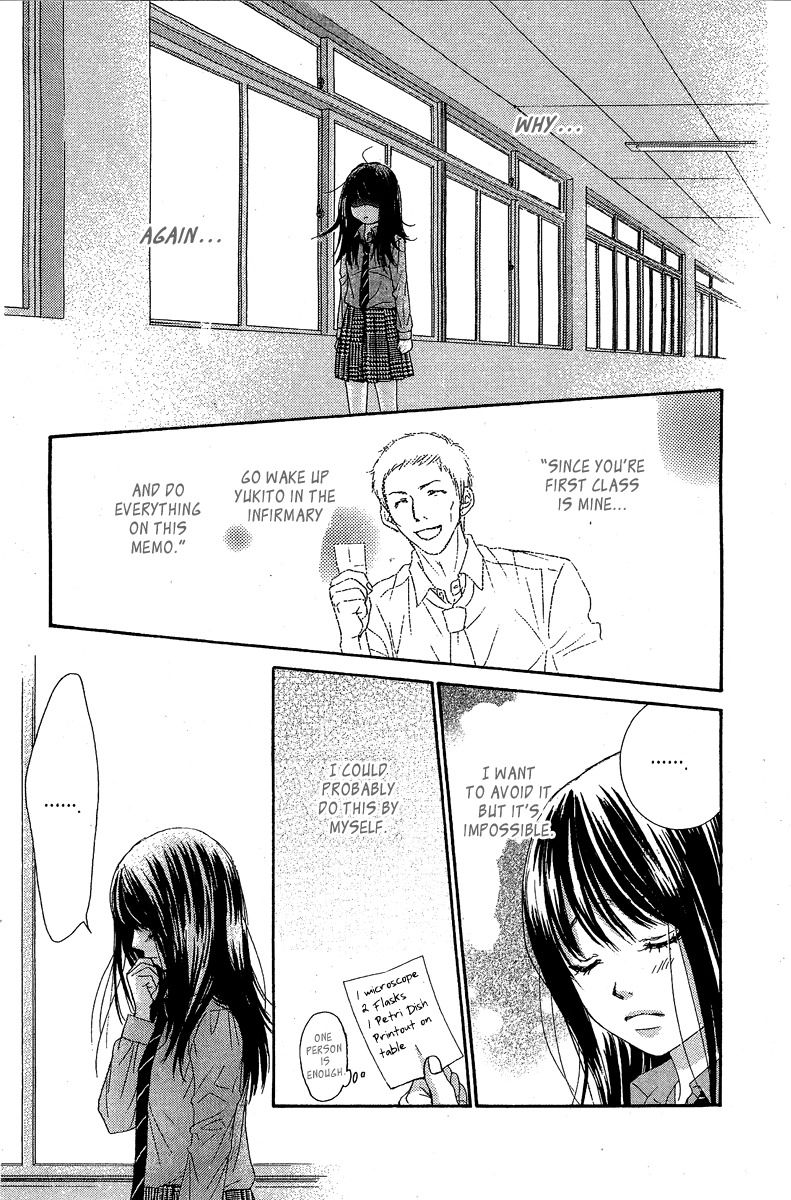 Bokutachi wa Shitte Shimatta Chapter 28 page 44 - Chapter 28