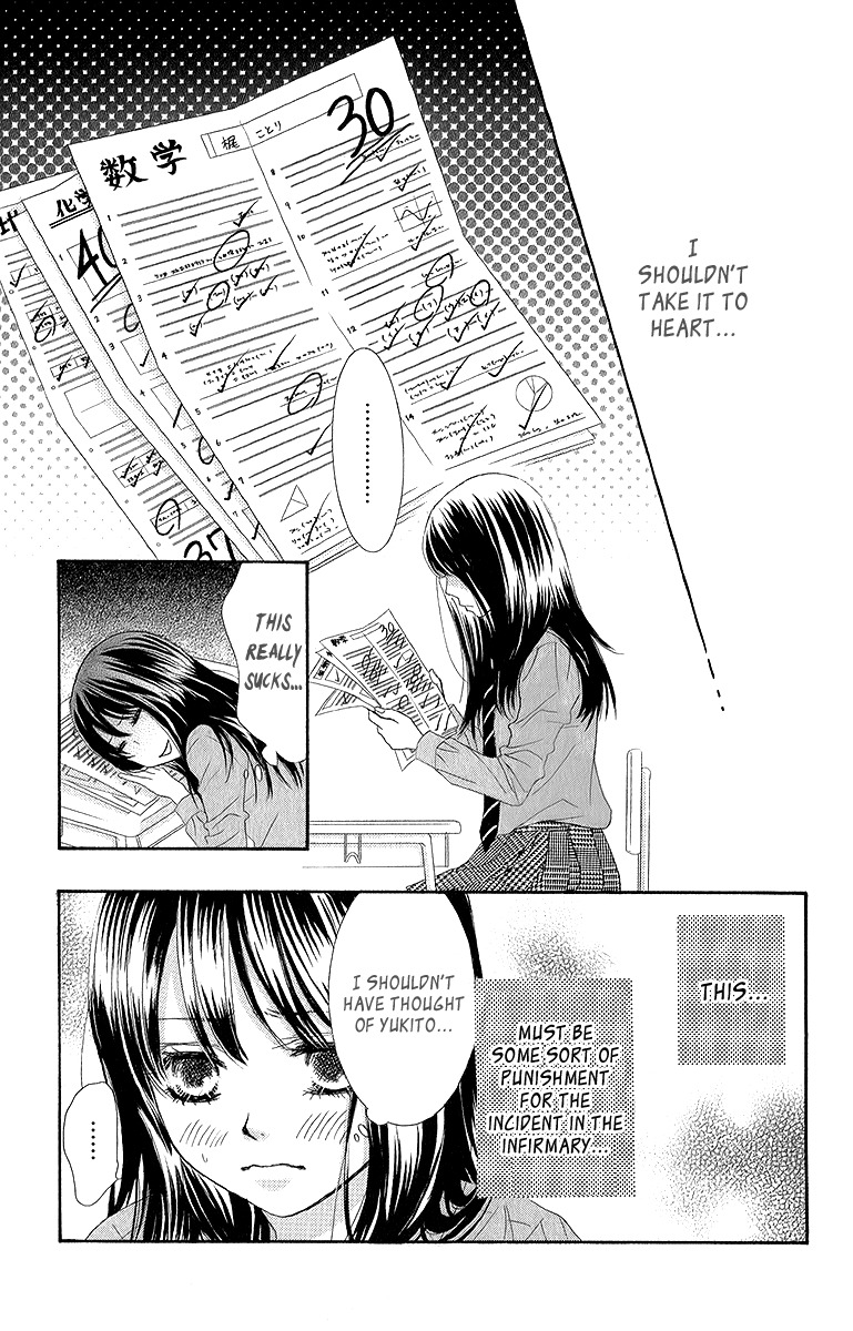Bokutachi wa Shitte Shimatta Chapter 29 page 14 - Chapter 29