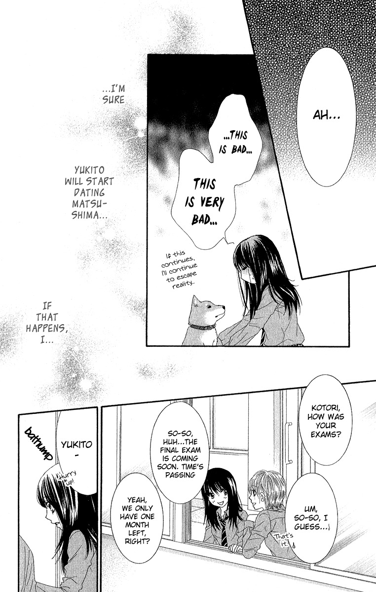 Bokutachi wa Shitte Shimatta Chapter 29 page 33 - Chapter 29