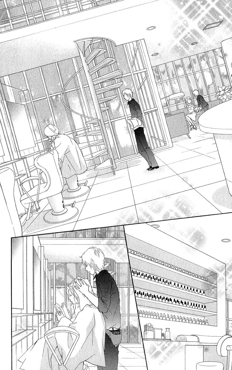 Bokutachi wa Shitte Shimatta Chapter 29 page 35 - Chapter 29