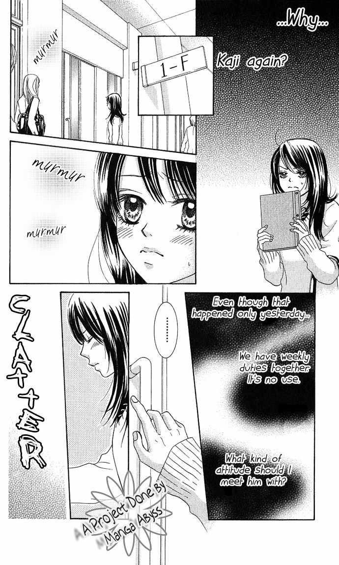 Bokutachi wa Shitte Shimatta Chapter 3 page 12 - Chapter 3