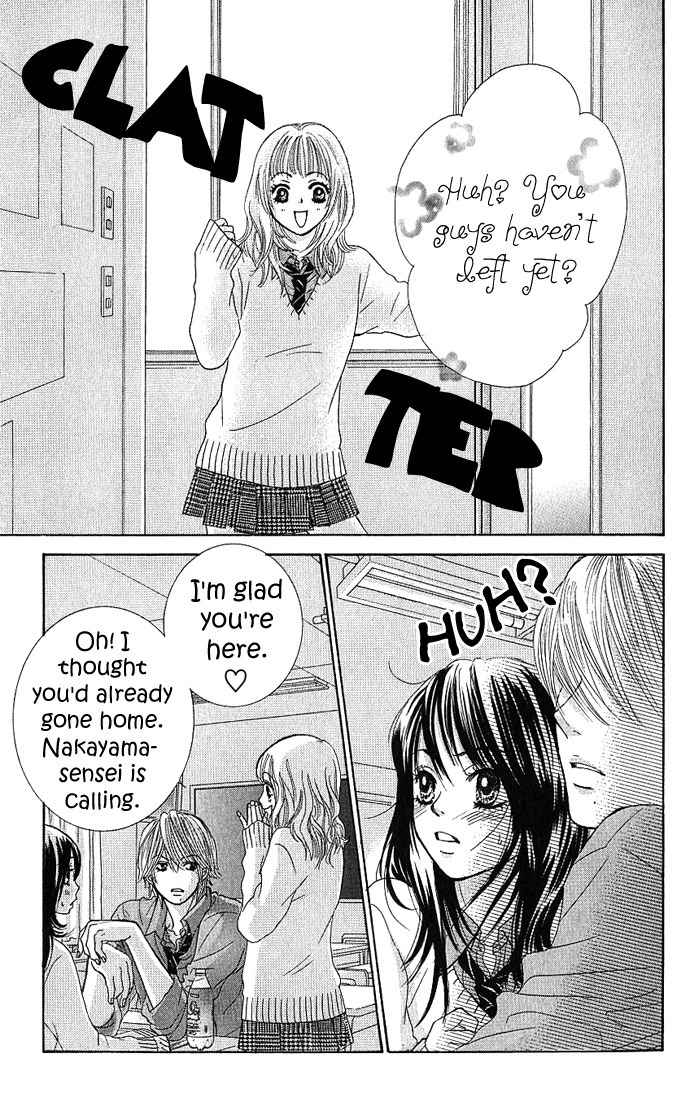 Bokutachi wa Shitte Shimatta Chapter 3 page 43 - Chapter 3