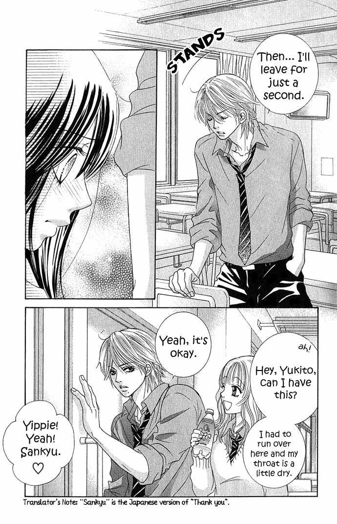 Bokutachi wa Shitte Shimatta Chapter 3 page 45 - Chapter 3