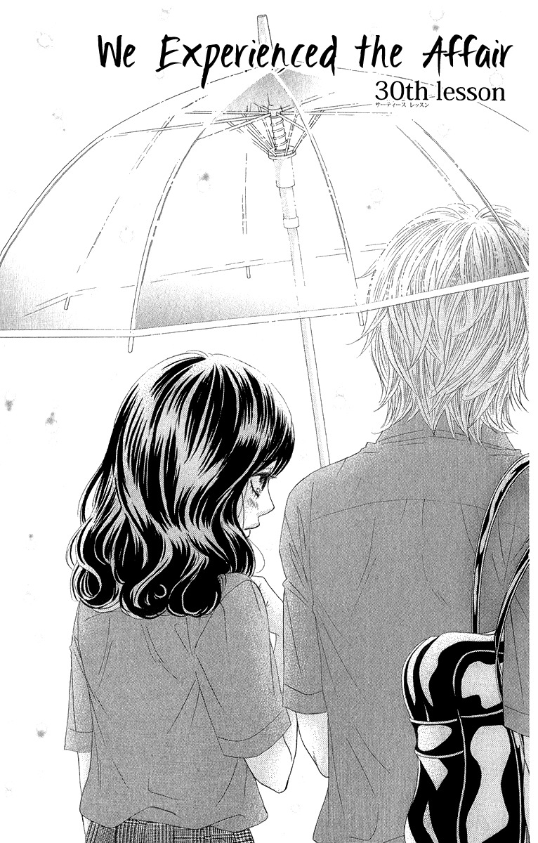 Bokutachi wa Shitte Shimatta Chapter 30 page 1 - Chapter 30