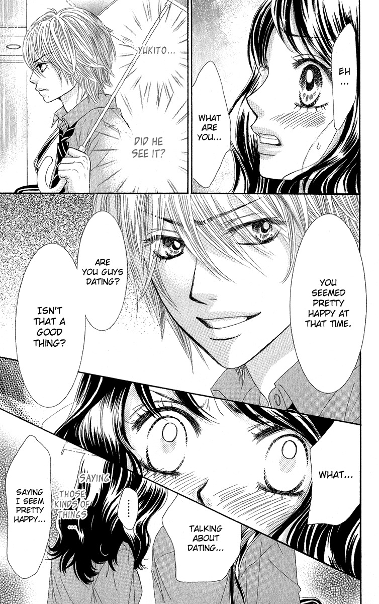Bokutachi wa Shitte Shimatta Chapter 30 page 12 - Chapter 30