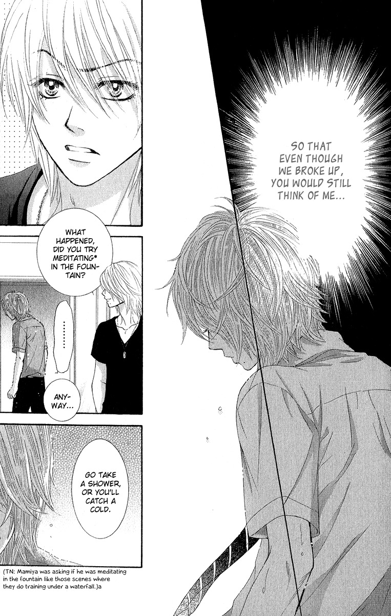 Bokutachi wa Shitte Shimatta Chapter 30 page 18 - Chapter 30