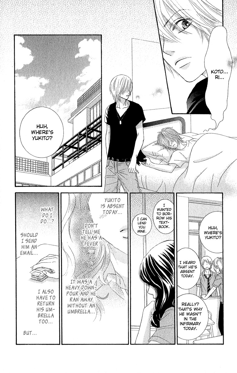Bokutachi wa Shitte Shimatta Chapter 30 page 25 - Chapter 30