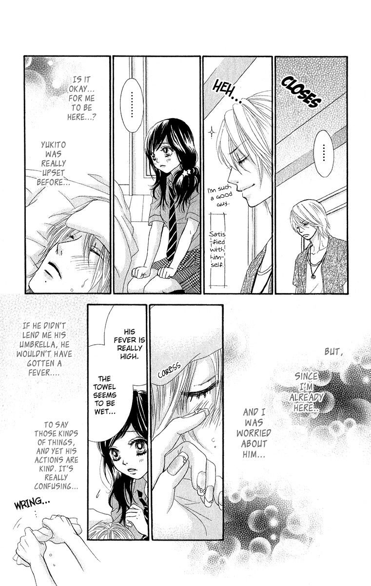 Bokutachi wa Shitte Shimatta Chapter 30 page 28 - Chapter 30