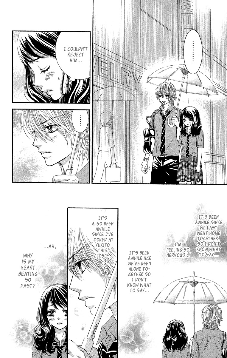 Bokutachi wa Shitte Shimatta Chapter 30 page 5 - Chapter 30