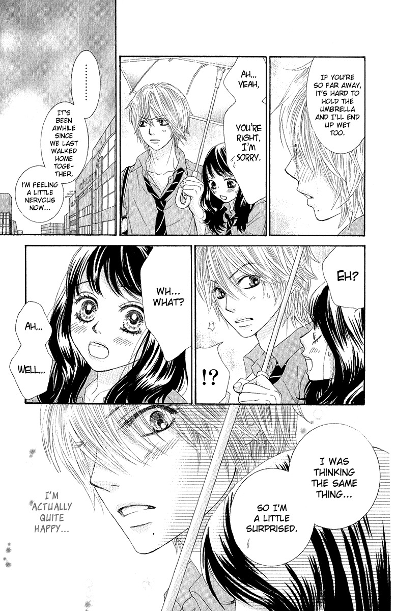 Bokutachi wa Shitte Shimatta Chapter 30 page 8 - Chapter 30