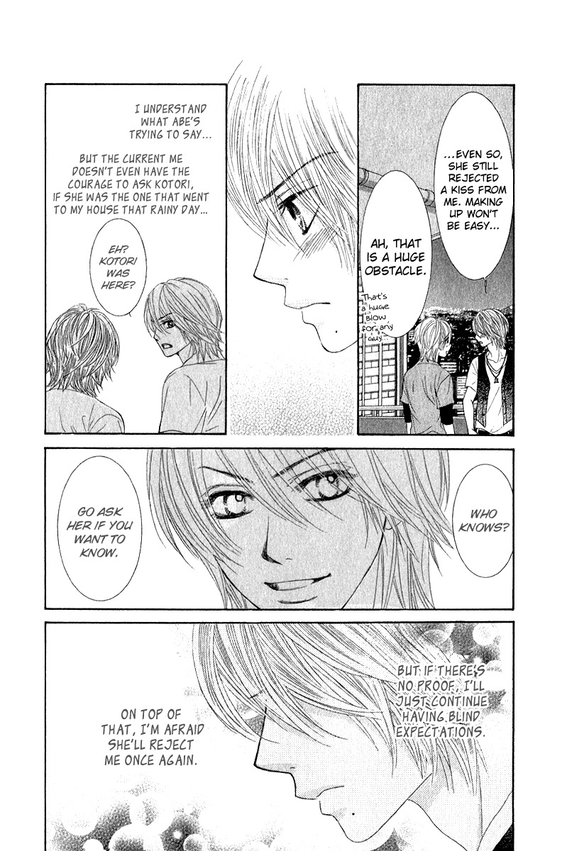 Bokutachi wa Shitte Shimatta Chapter 31 page 15 - Chapter 31