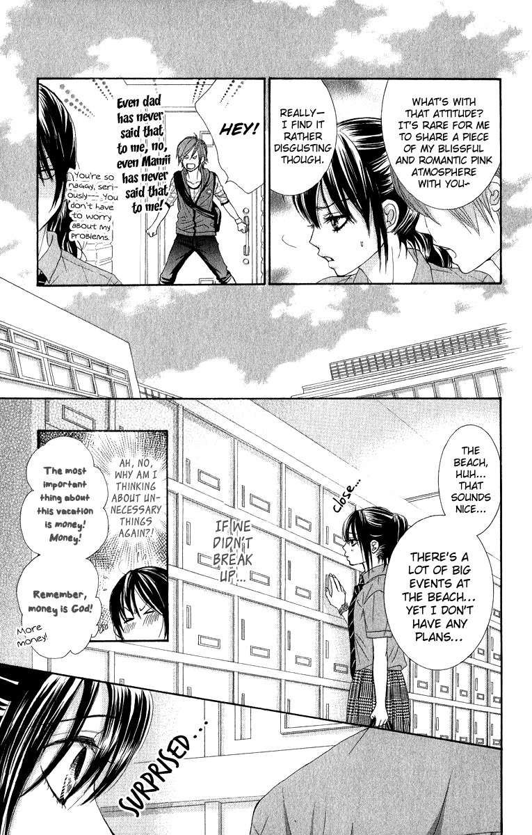 Bokutachi wa Shitte Shimatta Chapter 31 page 18 - Chapter 31