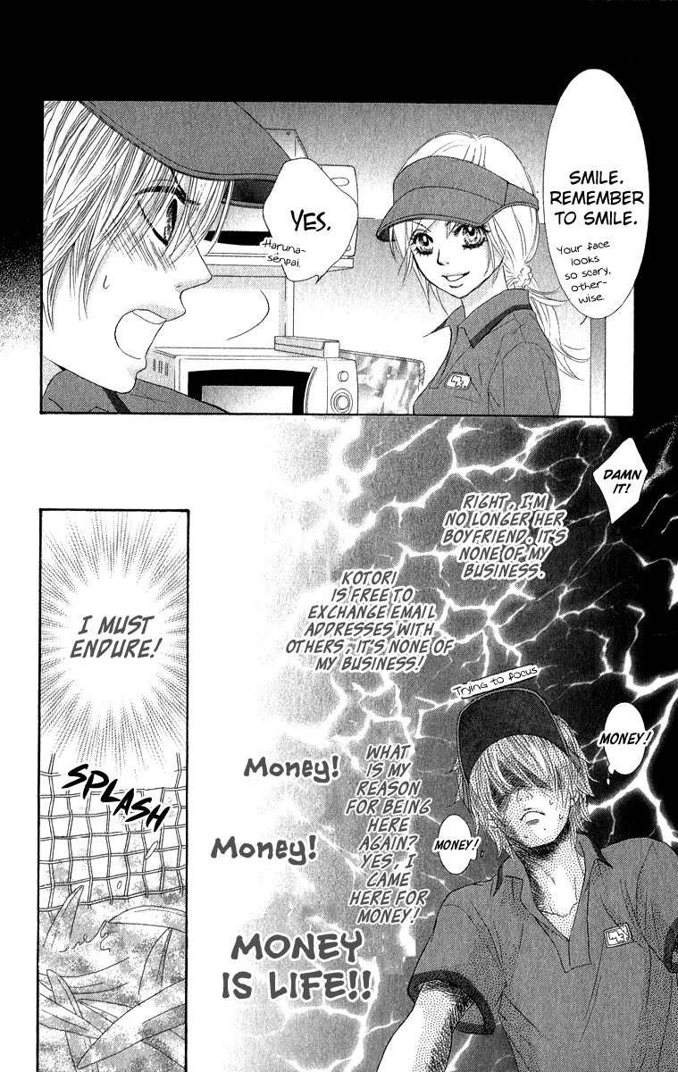 Bokutachi wa Shitte Shimatta Chapter 31 page 33 - Chapter 31