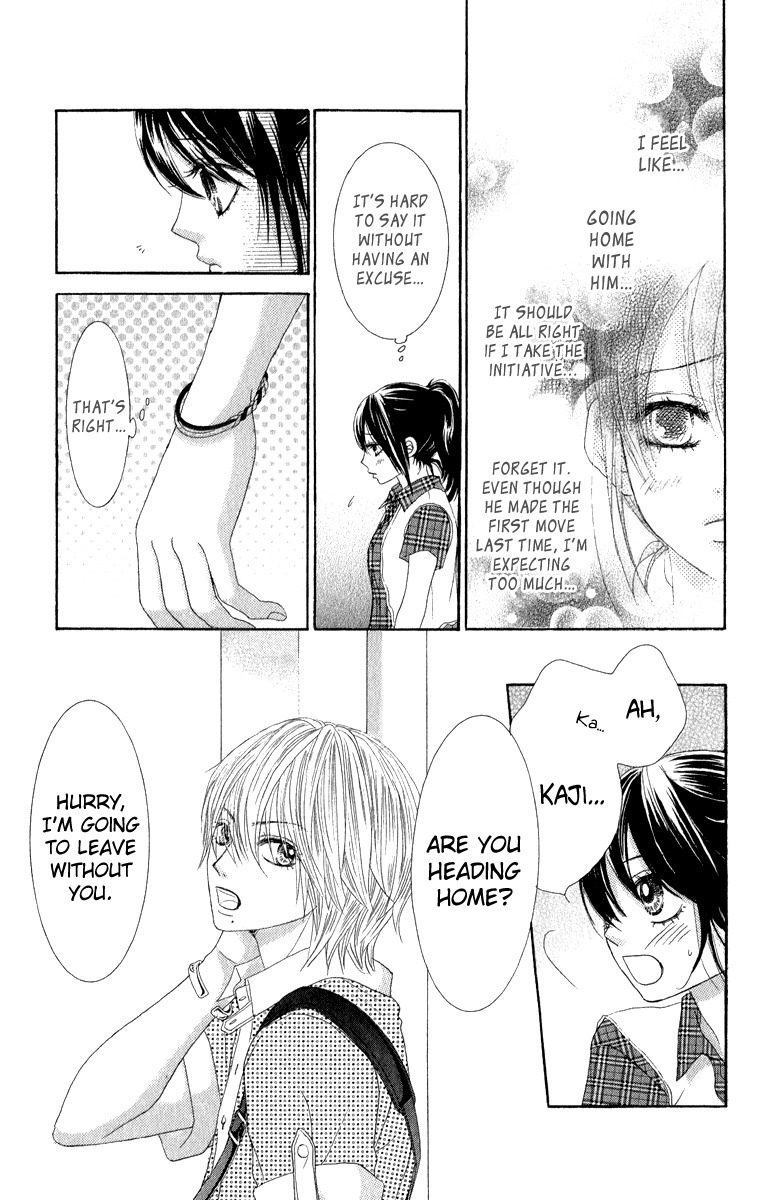 Bokutachi wa Shitte Shimatta Chapter 32 page 12 - Chapter 32