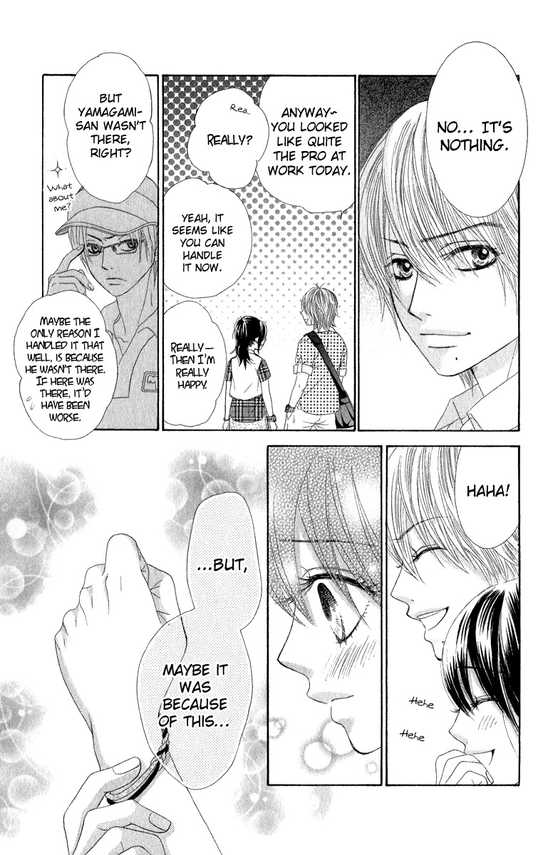 Bokutachi wa Shitte Shimatta Chapter 32 page 14 - Chapter 32