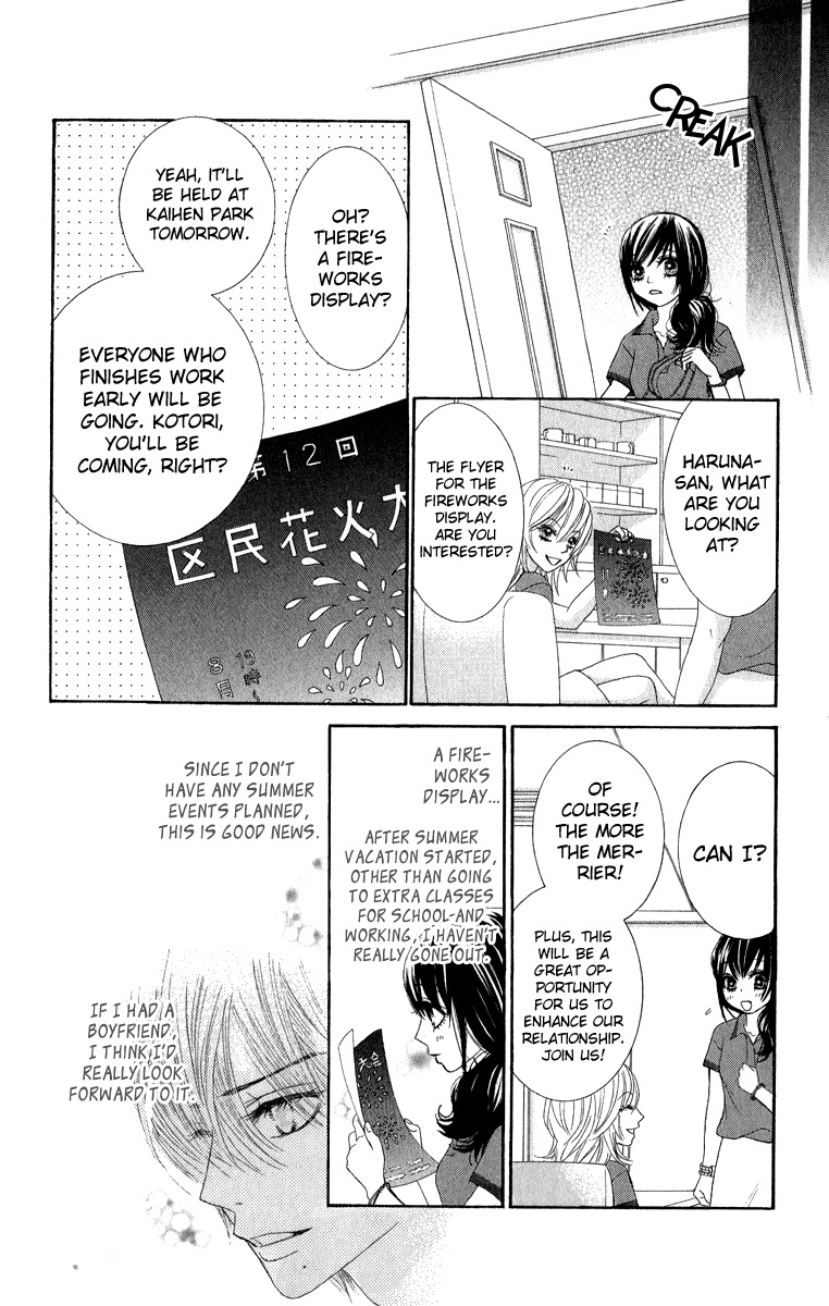 Bokutachi wa Shitte Shimatta Chapter 32 page 21 - Chapter 32