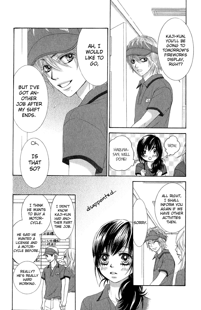 Bokutachi wa Shitte Shimatta Chapter 32 page 25 - Chapter 32