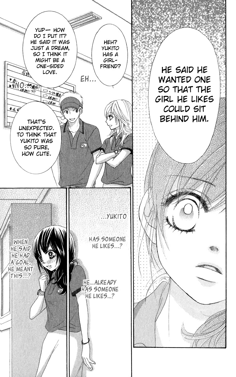 Bokutachi wa Shitte Shimatta Chapter 32 page 26 - Chapter 32