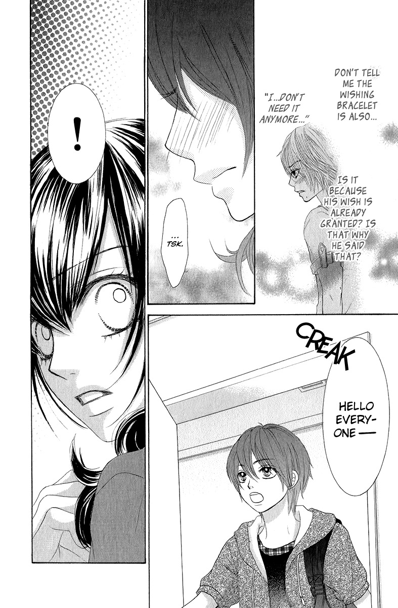 Bokutachi wa Shitte Shimatta Chapter 32 page 27 - Chapter 32