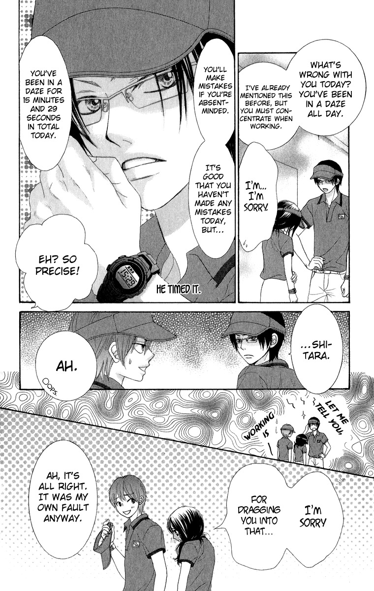 Bokutachi wa Shitte Shimatta Chapter 32 page 29 - Chapter 32