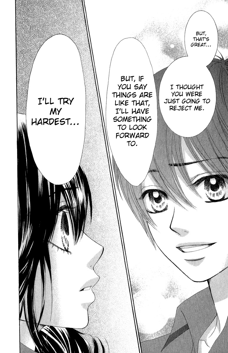 Bokutachi wa Shitte Shimatta Chapter 32 page 33 - Chapter 32