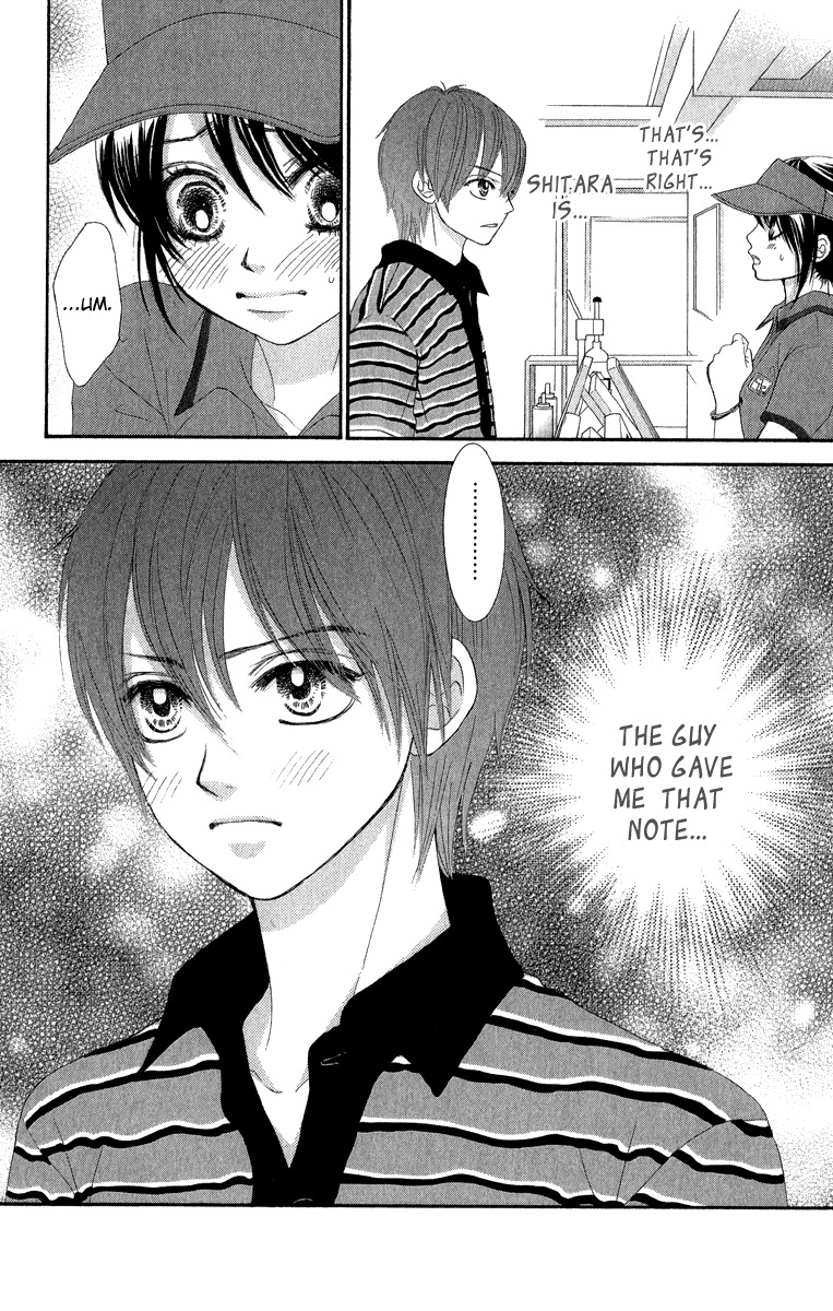 Bokutachi wa Shitte Shimatta Chapter 32 page 5 - Chapter 32