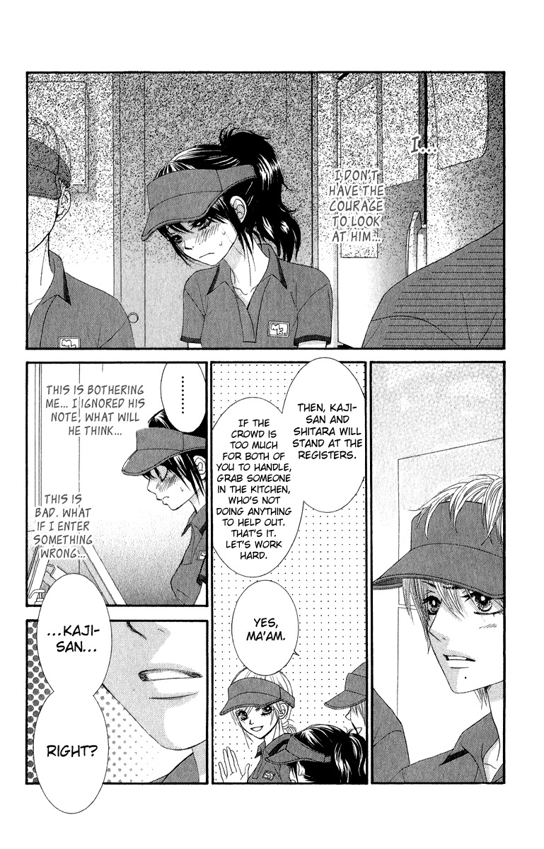 Bokutachi wa Shitte Shimatta Chapter 32 page 7 - Chapter 32