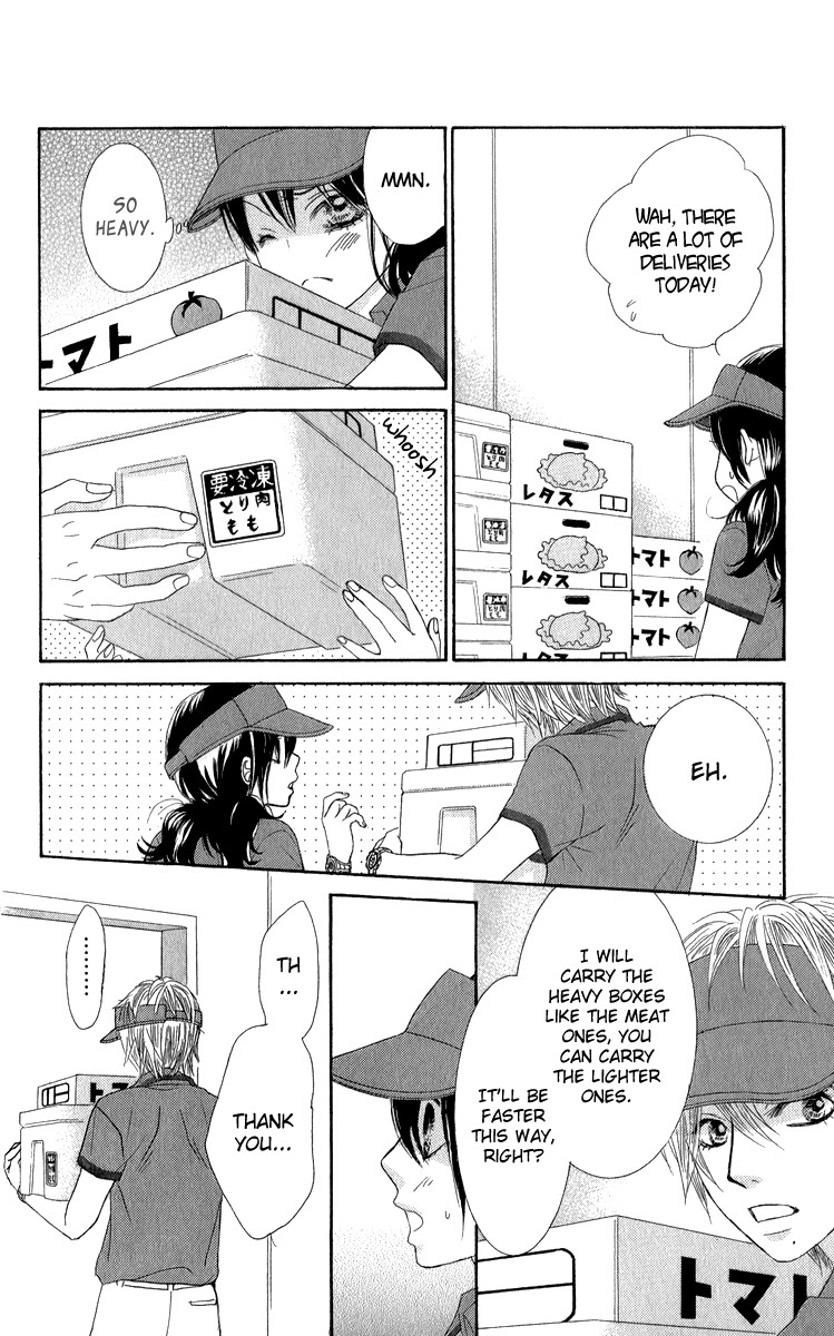 Bokutachi wa Shitte Shimatta Chapter 33 page 11 - Chapter 33