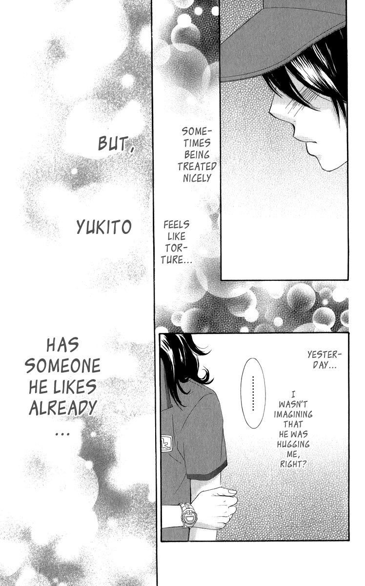 Bokutachi wa Shitte Shimatta Chapter 33 page 12 - Chapter 33