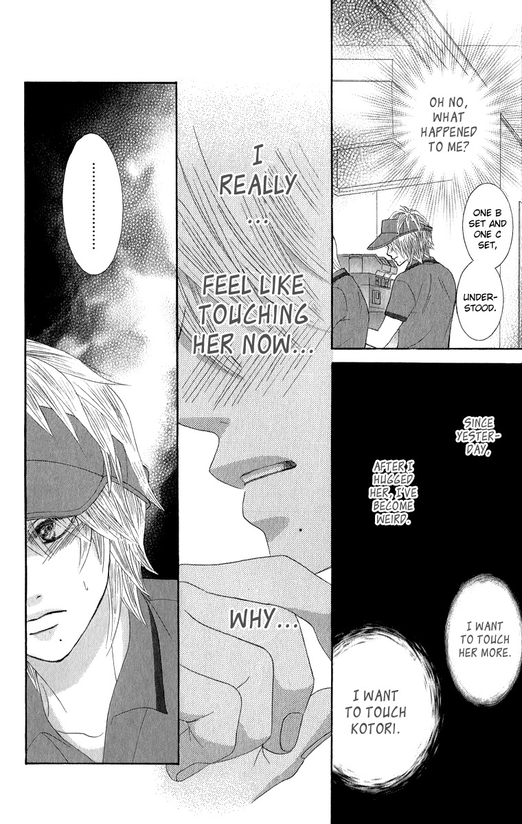 Bokutachi wa Shitte Shimatta Chapter 33 page 17 - Chapter 33
