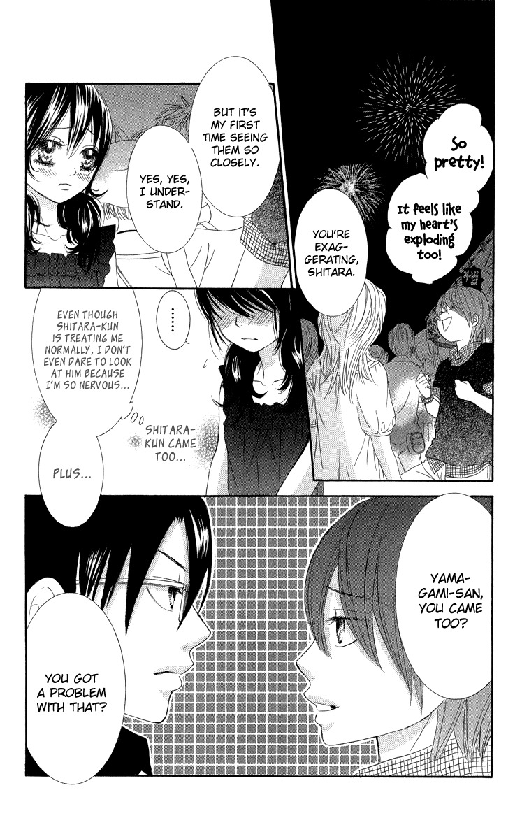 Bokutachi wa Shitte Shimatta Chapter 33 page 23 - Chapter 33
