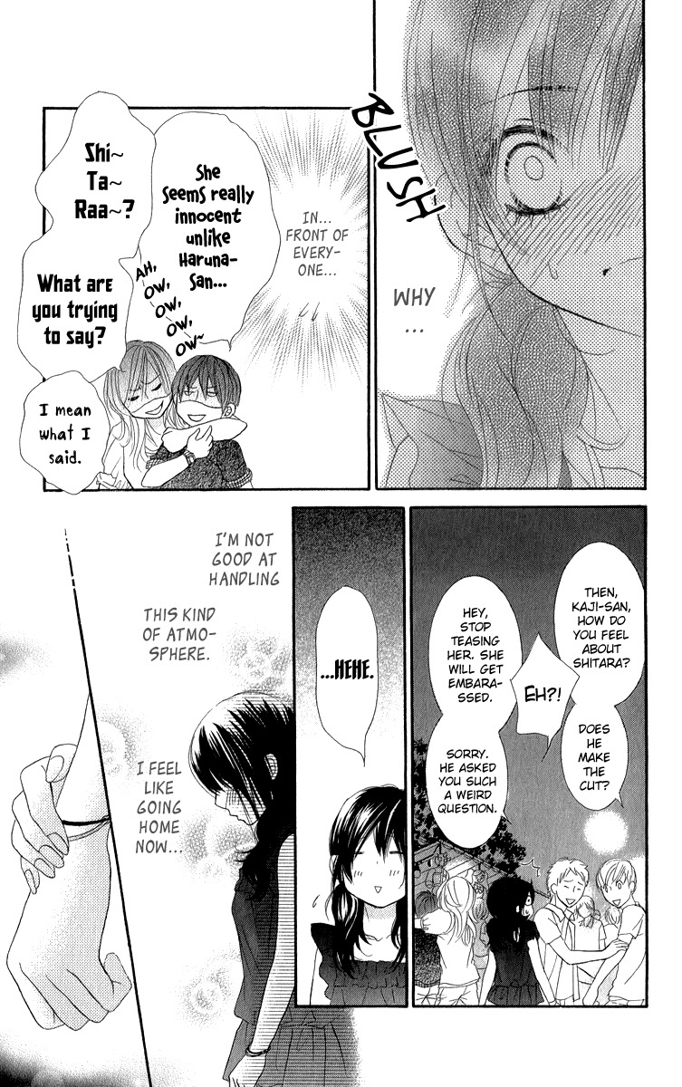 Bokutachi wa Shitte Shimatta Chapter 33 page 26 - Chapter 33