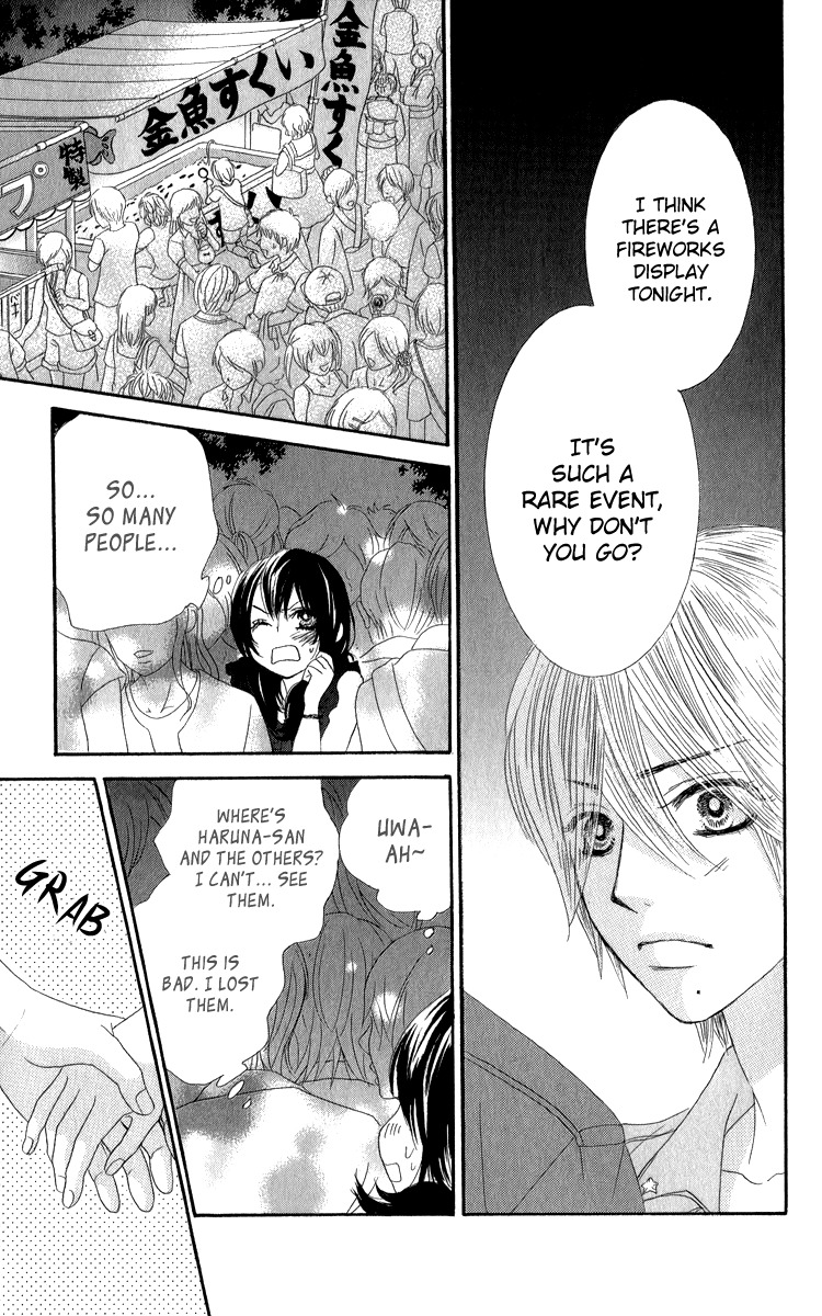 Bokutachi wa Shitte Shimatta Chapter 33 page 28 - Chapter 33