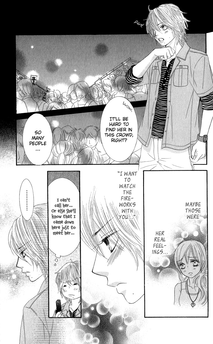 Bokutachi wa Shitte Shimatta Chapter 33 page 34 - Chapter 33