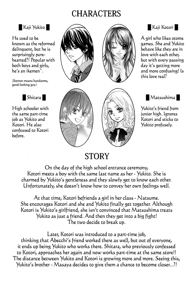 Bokutachi wa Shitte Shimatta Chapter 33 page 4 - Chapter 33