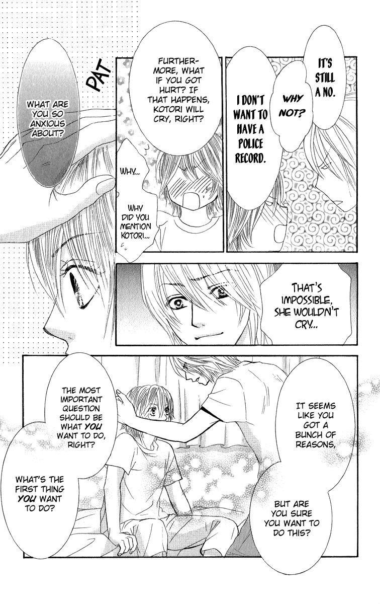 Bokutachi wa Shitte Shimatta Chapter 33 page 42 - Chapter 33